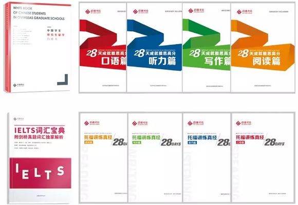 2018启德考培年终盛典即将开始! 2018启德考培年终盛典即将开始!